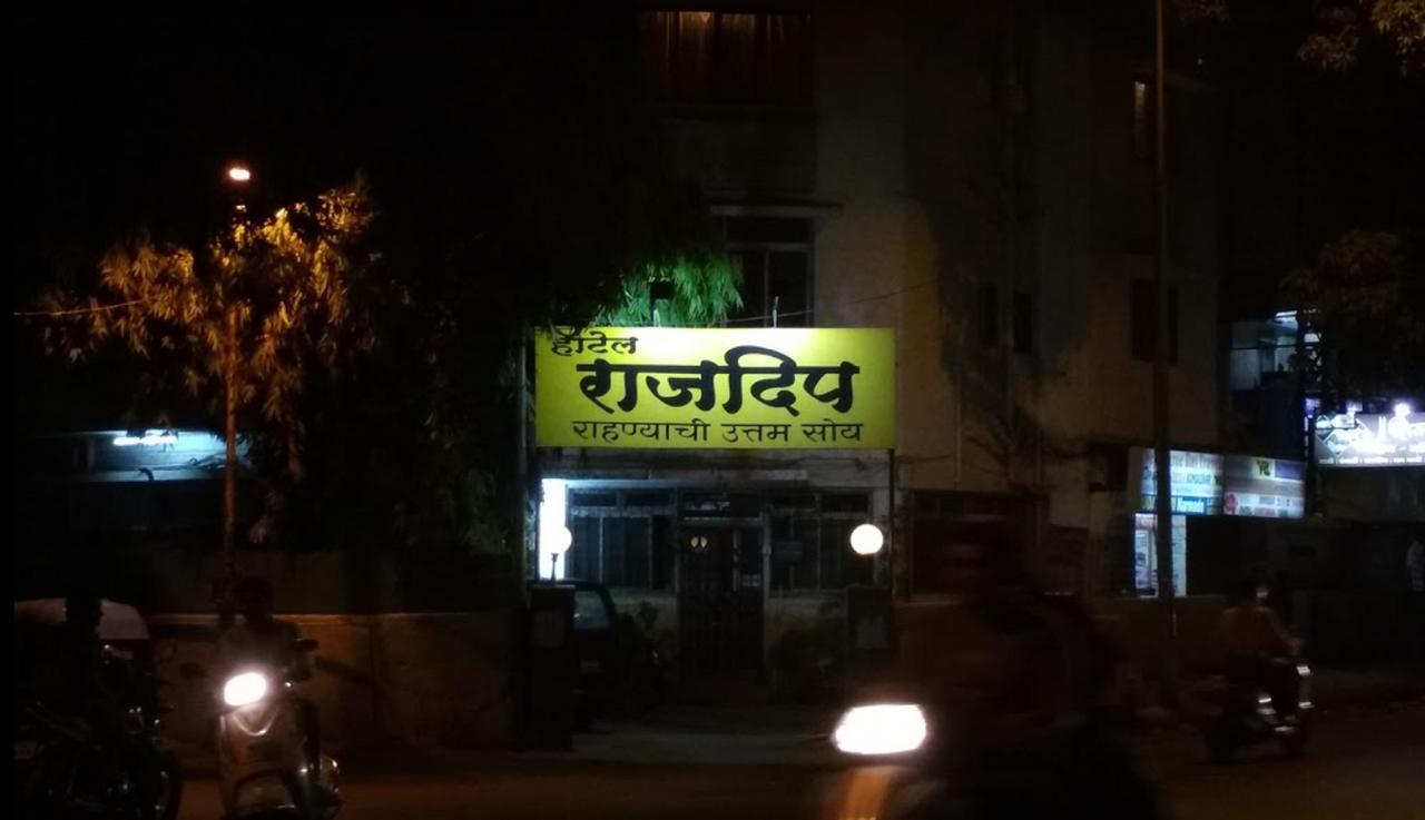 Hotel Rajdeep Pune Exterior photo